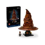 【積木樂園】樂高 LEGO 76429 哈利波特系列 TALKING SORTING HAT™ 分類帽