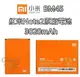 【不正包退】BM45 紅米 Note2 原廠電池 3020mAh/3060mAh 電池 小米