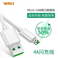 在飛比找ETMall東森購物網優惠-適用oppo手機vooc閃充oppor15夢境版r11s數據