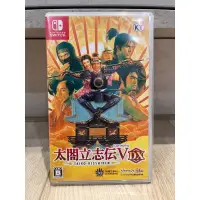 在飛比找蝦皮購物優惠-NS Switch 太閤立志傳 V DX 太閣立志傳 5 日