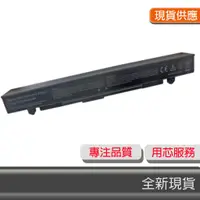 在飛比找蝦皮購物優惠-全新原廠 ASUS A41-X550A 電池 X550VQ 