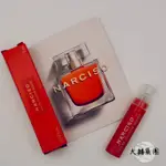 有囍商行📣現貨 小香 隨身香水 NARCISO RODRIGUEZ 炙熱情迷女性淡香精1ML