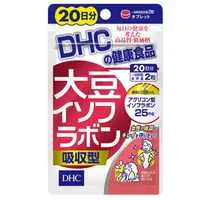 在飛比找惠比壽藥妝優惠-DHC蝶翠詩 大豆異黃酮女性8% 吸收型20日量 40粒/袋