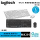 Logitech羅技 MK295 無線/多媒體按鍵/靜音/鍵鼠組/中文鍵盤滑鼠【GAME休閒館】
