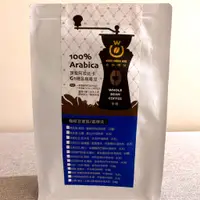 在飛比找蝦皮商城優惠-【白咖啡坊】G1精品咖啡豆 衣索比亞-西達摩G1．古吉(中淺