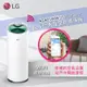 【福利品】LG樂金 PuriCare 超淨化大白空氣清淨機(AS401WWJ1) WiFi版