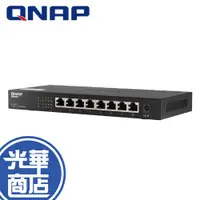 在飛比找蝦皮購物優惠-【免運直送】QNAP 威聯通 QSW-1108-8T 8埠 