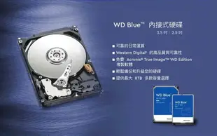WD 藍標 7mm 2TB 2T 2.5吋 硬碟 (WD20SPZX) 筆電硬碟