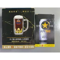 在飛比找蝦皮購物優惠-日本製 SAPPORO 三寶樂 /泰國製 艾丁格 啤酒杯