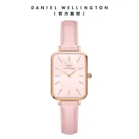 在飛比找Yahoo奇摩購物中心優惠-Daniel Wellington DW 手錶 Quadro