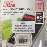 在飛比找蝦皮購物優惠-（現貨）台灣代理商Sandisk 32G高速記憶卡/Psp/