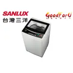 ※免運※SANLUX台灣三洋 7KG 定頻直立式洗衣機 ASW-70MA