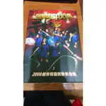 黑糖群俠傳DVD+印刷簽名劇照+悠遊卡貼 棒棒堂 黑澀會 邱勝翊王子 楊奇煜小煜 阿緯 阿本 小馬 丫頭 小薰 小蠻