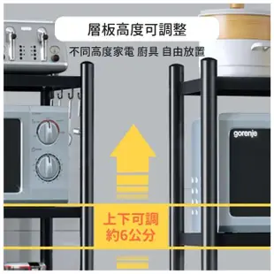 【莫菲思】福利品60CM烤漆附輪五層廚房置物架(廚房架)