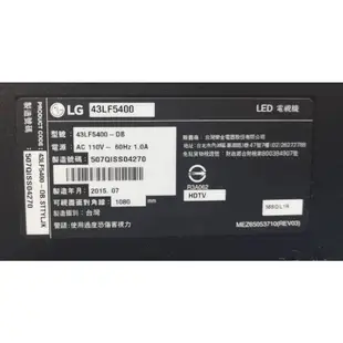 LG43吋Full HD 液晶電視43LF5400