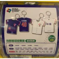 在飛比找蝦皮購物優惠-2023 WBC 中華隊 經典女孩 啦啦隊女孩 球衣 扭蛋