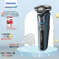 在飛比找松果購物優惠-(贈毛孔3步驟乾淨鼻貼)【PHILIPS 飛利浦】全新智能電