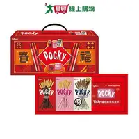 在飛比找樂天市場購物網優惠-POCKY百奇福旺龍來馬克杯禮盒550G【愛買】