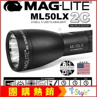 在飛比找蝦皮購物優惠-(台灣出貨)MAG-LITE ML50LX 2C LED手電