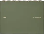 kleid 7180 Notebook Neemocine x Kleid Notebook, A4W, 0.1 inch (2 mm) Square