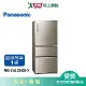 Panasonic國際610L無邊框玻璃三門變頻電冰箱NR-C611XGS-N(預購)_含配送+安裝