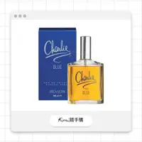 在飛比找蝦皮購物優惠-Revlon Charlie露華濃 查理藍色淡香水 100m