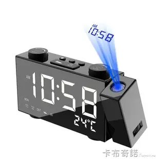 led投影時鐘多功能鬧鐘創意簡約床頭數字靜音夜光臥室客廳電子鐘