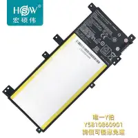 在飛比找Yahoo!奇摩拍賣優惠-筆電電池HSW適用華碩K455L X455LD A455LN