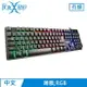 【最高22%回饋 5000點】FOXXRAY 狐鐳 重裝戰狐 電競鍵盤 (FXR-BKL-35)