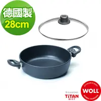 在飛比找Yahoo奇摩購物中心優惠-【德國WOLL】Titan Best鈦鑽石系列28CM 不沾