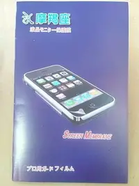 在飛比找Yahoo!奇摩拍賣優惠-彰化手機館 ze552kl Zenfone3 ASUS 螢幕