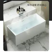 在飛比找樂天市場購物網優惠-【浴缸】獨立浴缸家用公寓亞克力多尺寸無縫一體衛生間簡約現代方