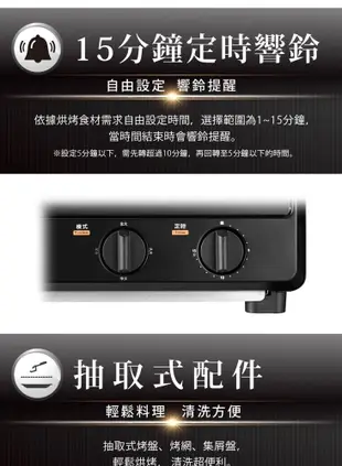 【CHIMEI奇美】10L遠紅外線蒸氣電烤箱 (EV-10T0AK) (7.3折)