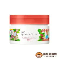 在飛比找樂天市場購物網優惠-【ROSETTE露姬婷】夢幻卸妝膏90g-紅泥極彈潤保濕