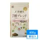 【GEX】彩食健美毛球800g/包