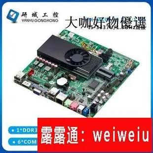 好品質!研域工控M100-218618I5I71037U3317U3337UM103高清一體機