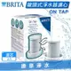 ◤2心免運費 ↘$1900◢ 德國BRITA On Tap 龍頭式淨水器 替換濾心【2顆】 ~ 可除鉛 ~ 可過濾1200L