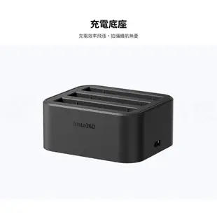 【海渥智能科技】原廠 Insta360 X3 電池 機身電池 1800mAh / 充電底座 充電器充電座