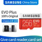 SAMSUNG 三星 MICROSD 卡 256G 128GB 64GB 32GB 16GB 8GB 100MB/S C