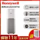美國Honeywell 智能商用級空氣清淨機（KJ810G93WTW）送清淨機HPA－100APTW