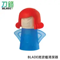 在飛比找蝦皮商城優惠-BLADE微波爐清潔器 台灣公司貨 生氣媽媽 憤怒媽媽 烤箱