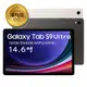 SAMSUNG三星Galaxy Tab S9 Ultra (12G/256G)WIFI鍵盤套裝組 福利品 展示品 平板