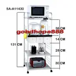 GOODHOPE-愛樂美-第五代-SA-11430五-安全斷電四層電器架/微波爐架/飲水機電鍋架(1拉板3抽屜)-DIY