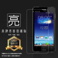 在飛比找蝦皮購物優惠-亮面螢幕保護貼 ASUS 華碩 PadFone mini A