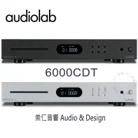 在飛比找Yahoo!奇摩拍賣優惠-台中『崇仁音響發燒線材精品網』 Audiolab 6000C