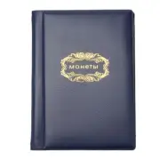 120Pocket Coin Stock Book Album Holder Coins Collector Storage Collection Folder