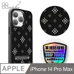 APBS IPHONE 14 PRO MAX 6.7吋軍規防摔鋁合金鏡頭框立架手機殼-幾何-花磚稜紋