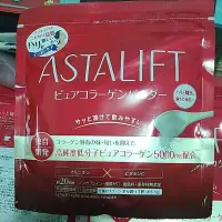 在飛比找蝦皮購物優惠-膠原蛋白（現貨中當天寄出） 富士 ASTALIFT艾詩緹 。