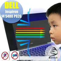 在飛比找momo購物網優惠-【Ezstick】DELL Inspiron 14 5480