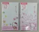 大賀屋 Hello Kitty 萬用 信封袋 5入 信封 卡片封 文具 三麗鷗 KT 凱蒂貓 日本製 正版 J00013056